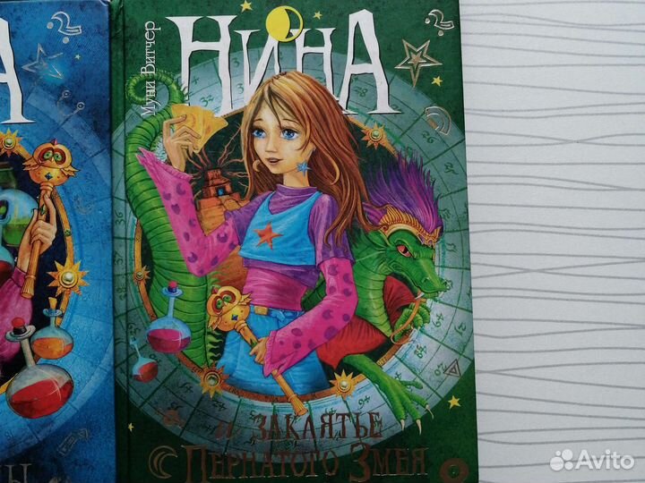 Детские книги пакетом