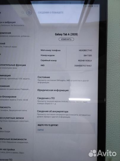 Планшет samsung galaxy tab a6 sm t 585