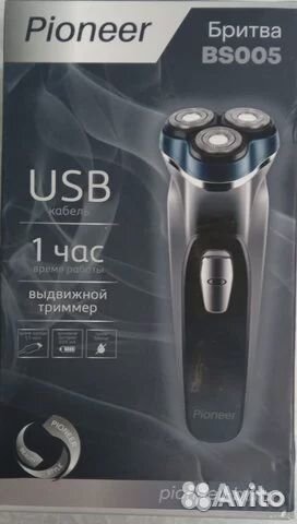 Электробритва Pioneer BS005