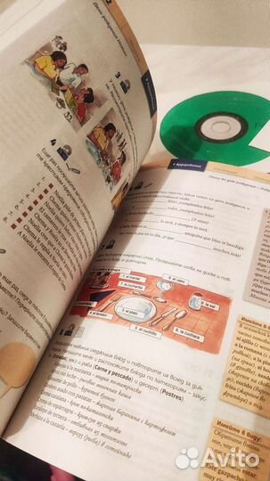 Учебник по испанскому языку + 4CD