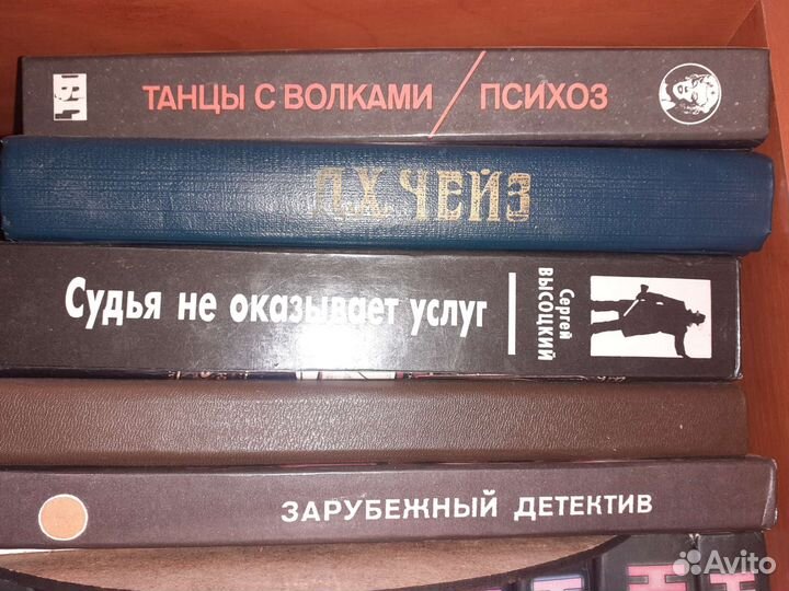 Книги