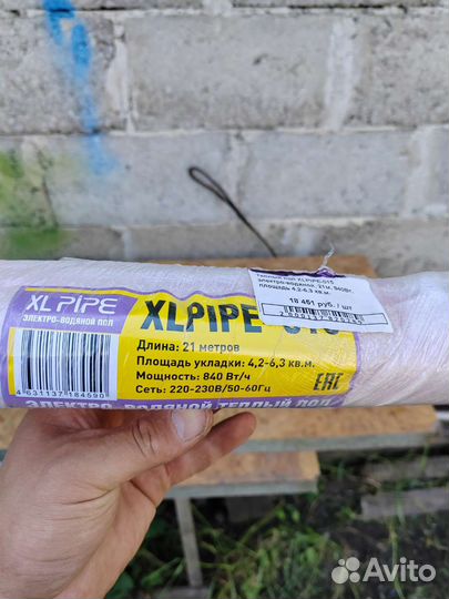 Xl pipe электро-водяной теплый пол