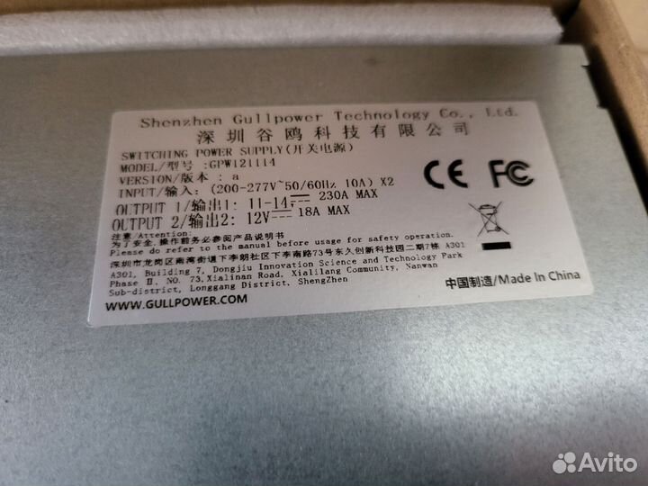 Блок питания GPW121114 L1 D10+