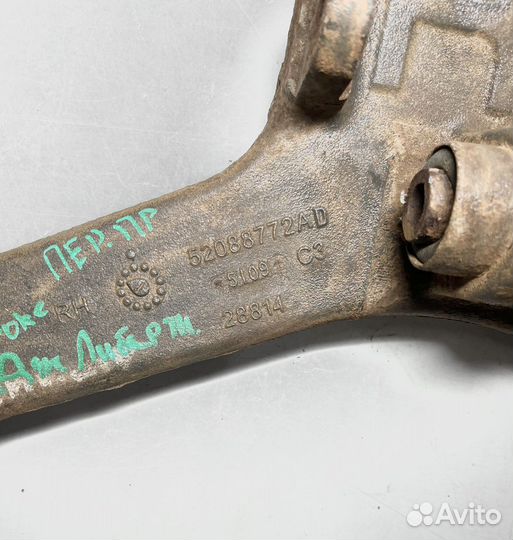 Рычаг передний правый Jeep Liberty