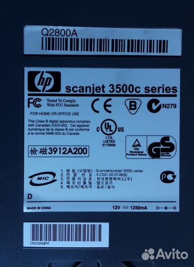 Сканер HP ScanJet 3500C