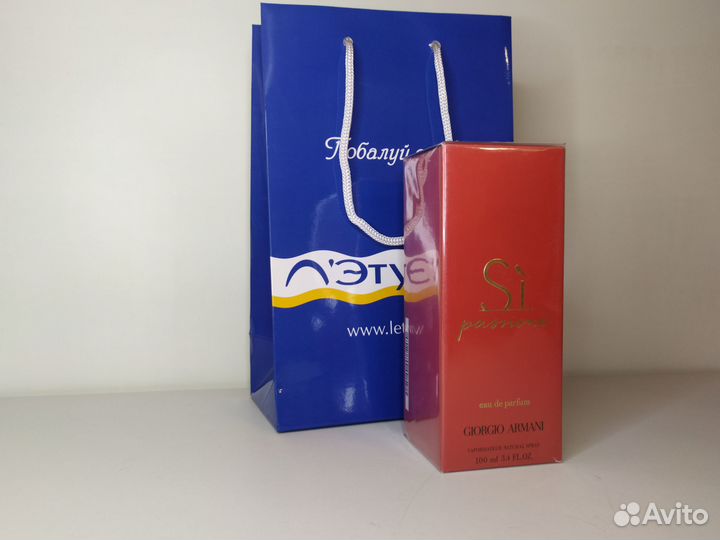 Giorgio Armani S Passione