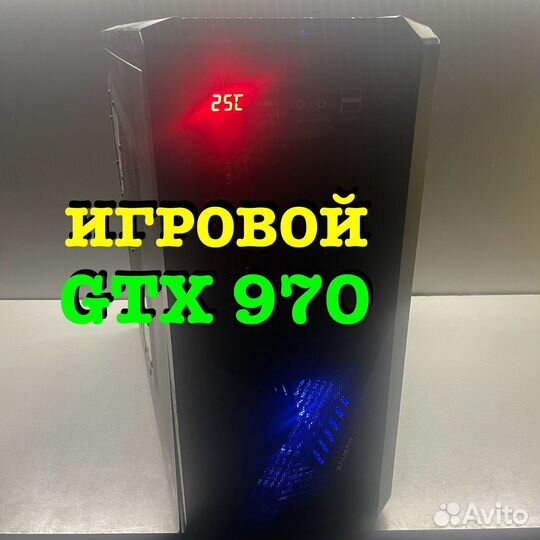 Игровой i7-6700 16GB GTX 970 SSD