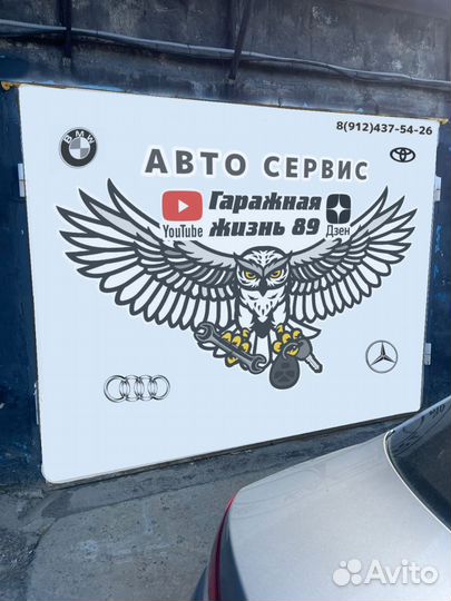Мелкосрочный ремонт авто