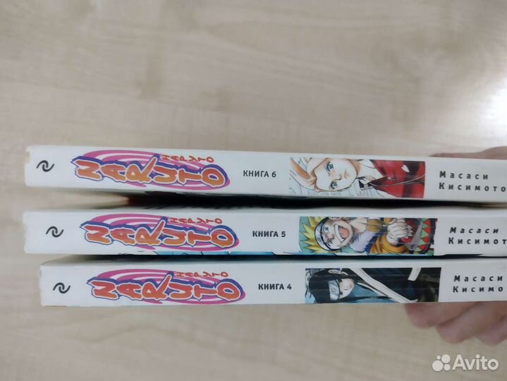 Манга Наруто