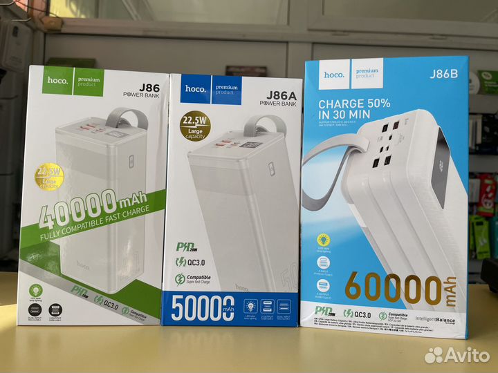 Повербанк Hoco