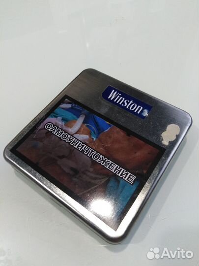 Портсигар Winston