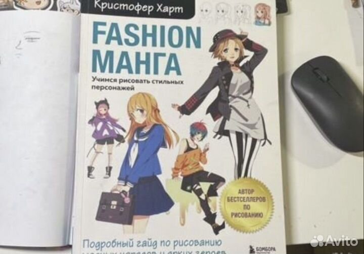 Манга книга