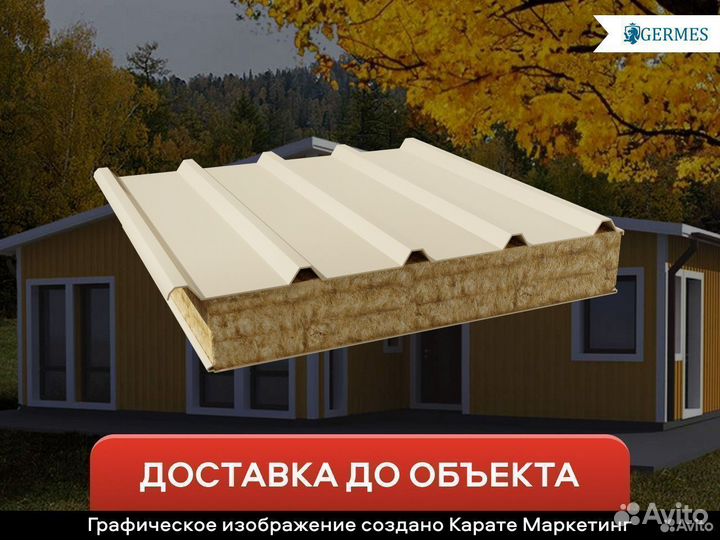 Сэндвич панель кровельная с минеральной ватой