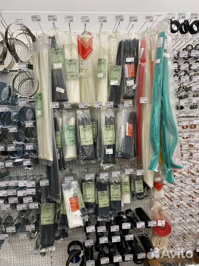Хомуты