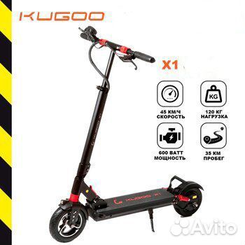 Самокат взрослый kugoo x1