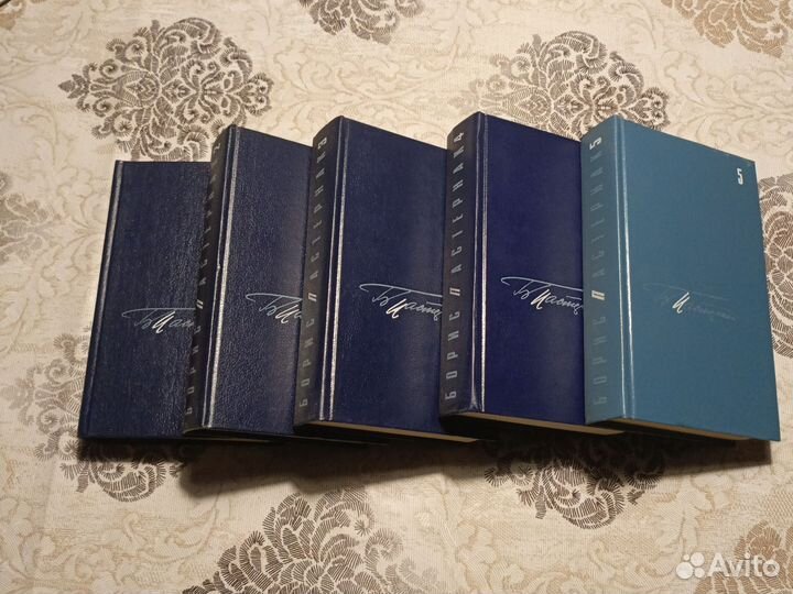 Борис Пастернак собрание сочинений в 5 томах