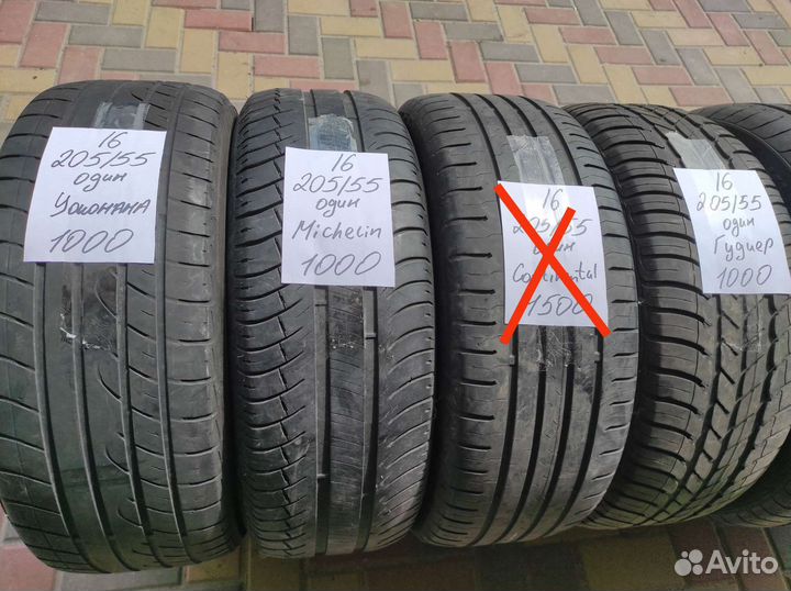 Yokohama C.Drive 2 AC02 205/55 R16