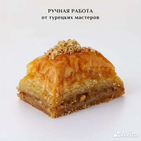 Турецкая пахлава с грецким орехом 1000 гр