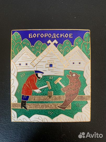 Плакетка, эмаль. СССР