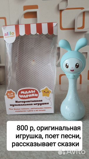 Детские игрушки