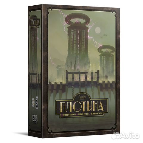 Настольная игра Плотина