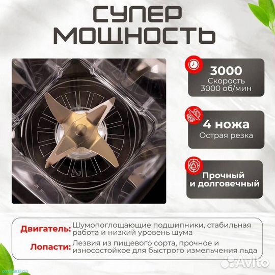 Ваш идеальный блендер для кулинарных побед