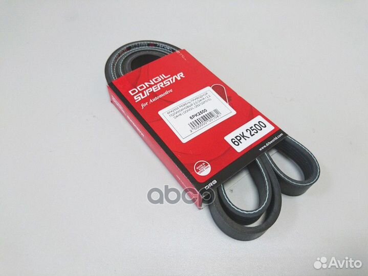 Ремень п/к 6PK2500 6PK2500 dongil
