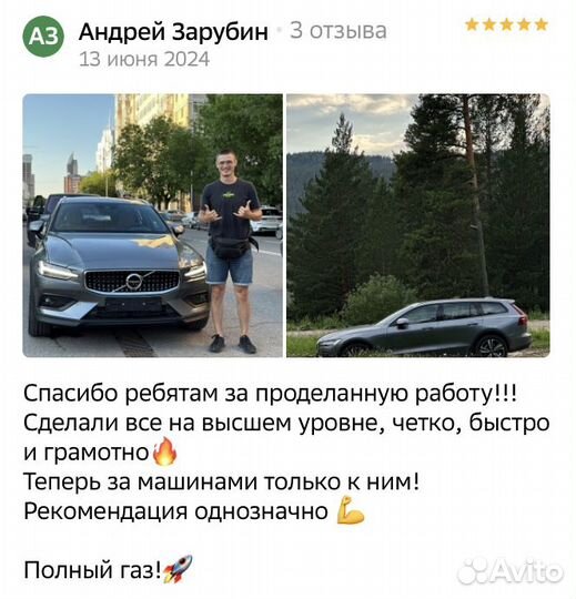 Авто под заказ из Кореи, Японии, Европы и США