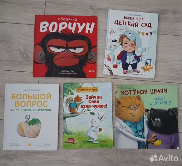 Книги детские, от издательства миф, Clever