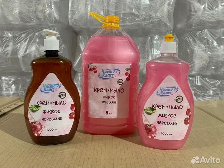 Жидкое мыло ароматизированное cherries