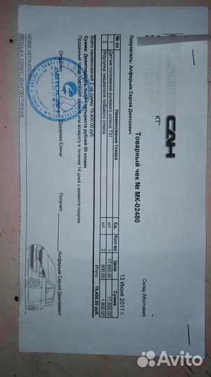 Датчик положения рулевого колеса Nissan T-31