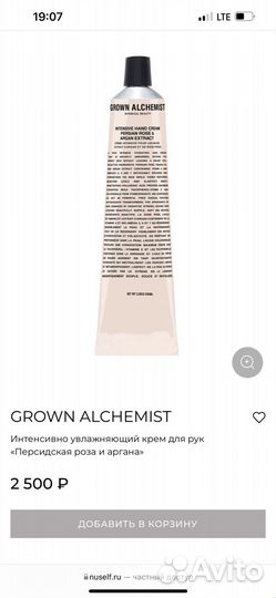 Набор по уходу за руками