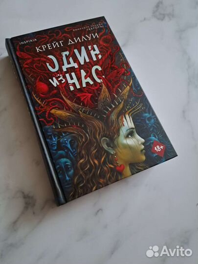 Книги издательства inspiria