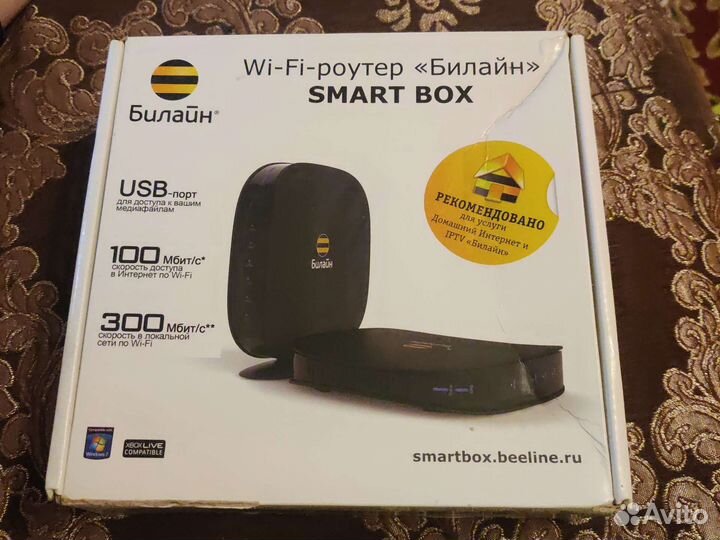 Smart box Билайн wi fi роутер