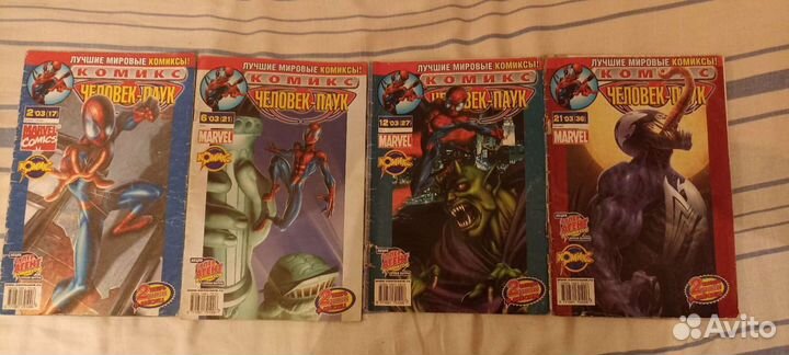Комиксы marvel идк