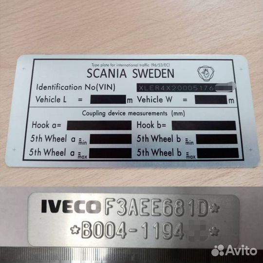 Заводские шильдики Вин наклейки таблички Любые