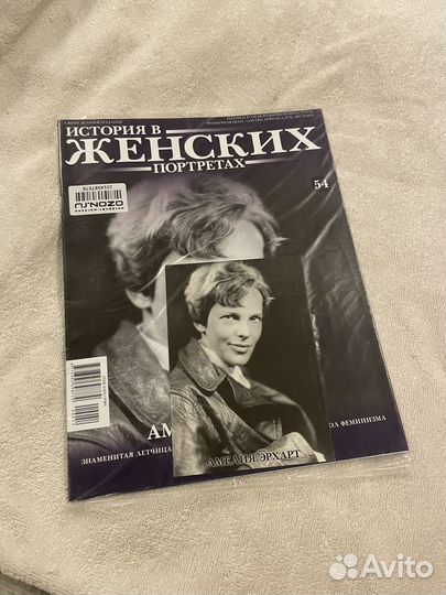 История в женских портретах с открытками