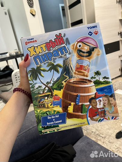 Хитрый пират настольная игра