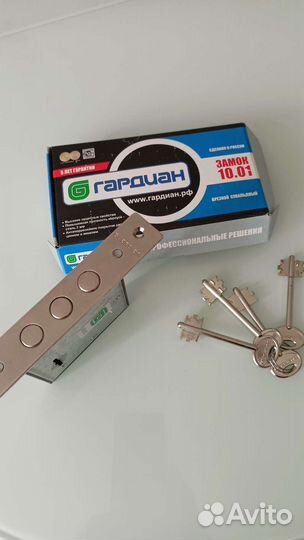 Дверной замок