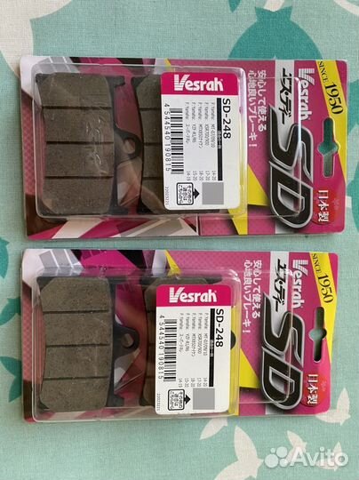 Тормозные колодки для мото Vesrah SD-248