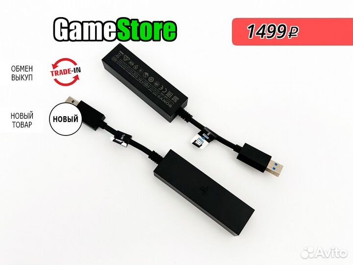 Адаптер PlayStation Camera для VR PS5 Новый