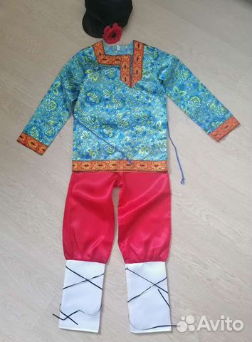 Русский народный костюм