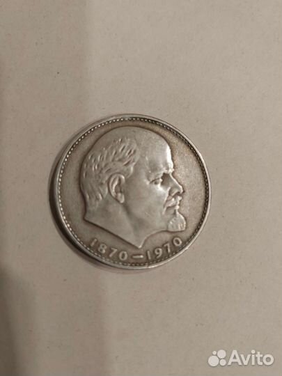 Деньги СССР