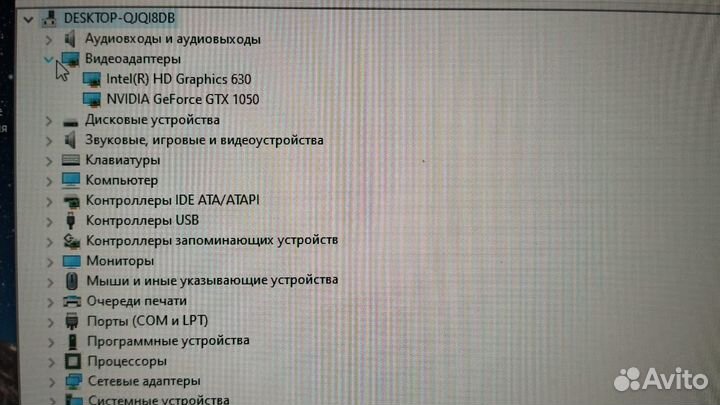 Игровой компьютер