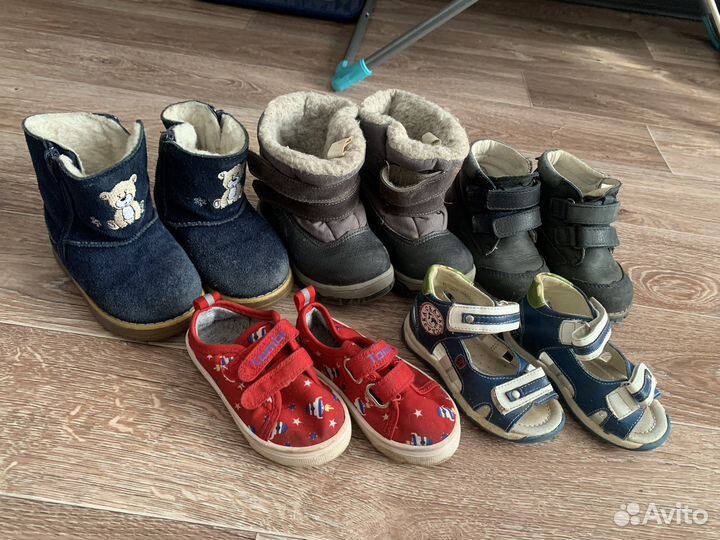 Детская обувь