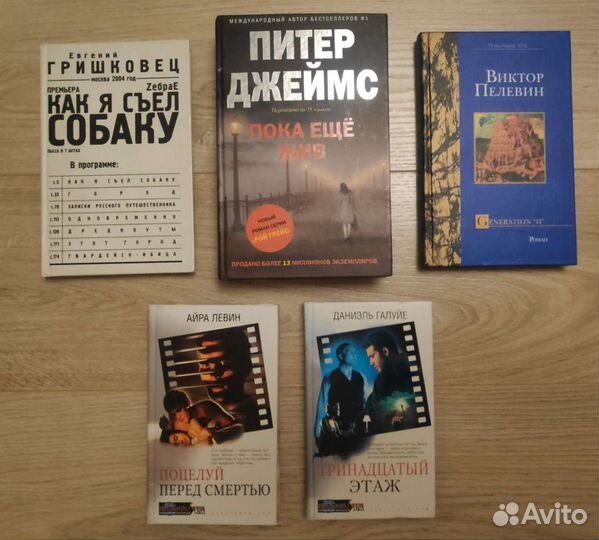 Современные авторы и др. разное