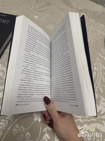 Книга Дом Gucci