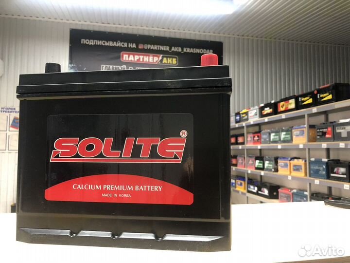 Аккумулятор на Митсубиши Паждеро Solite