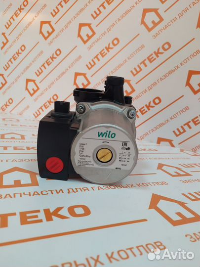 Насос для котла Bosch (Бош), Buderus (Будерус)