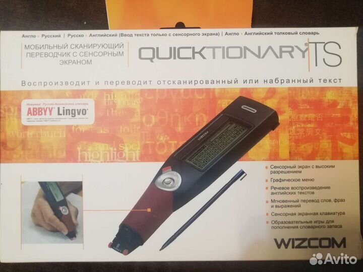 Переводчик Quicktionary TS